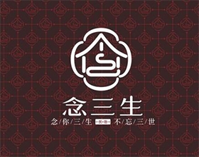 【念三生】酒店VI設(shè)計怎么做？酒店vi設(shè)計報價該怎么報？