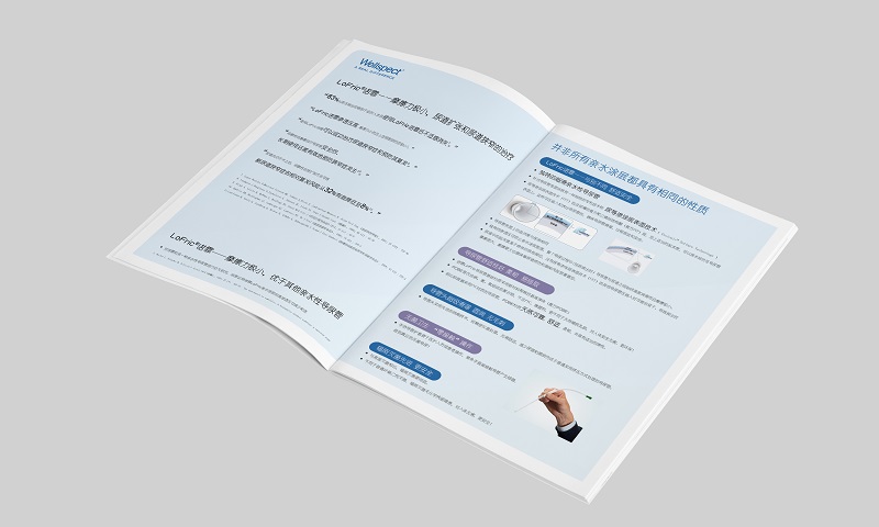 醫(yī)療畫冊設(shè)計(jì)圖片-醫(yī)療產(chǎn)品宣傳冊設(shè)計(jì)圖片 (2)